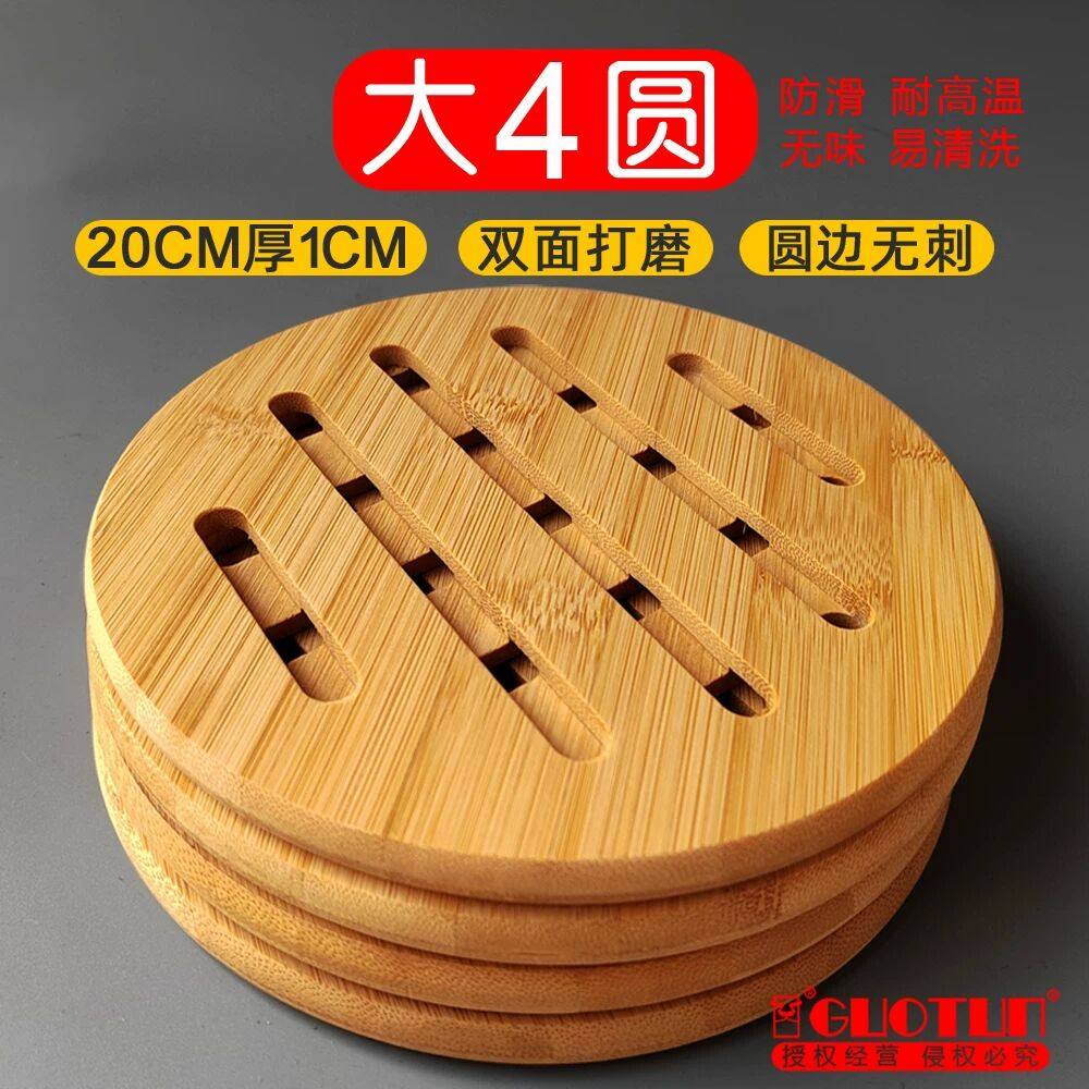 天然楠竹隔热垫盘子子垫碗垫砂锅垫餐桌垫防烫垫杯子垫热水壶垫