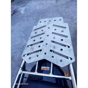 电动车摩托车尾箱改装配件不锈钢支架货架垫板后备箱安装通用底板