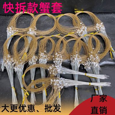 套绳陷阱套绳户外新型套圈神器全套一整套套绳户外新型套圈渔