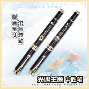 光遇周边sky白鸟平菇 创意礼物游戏动漫文具二次元金属写字签字笔