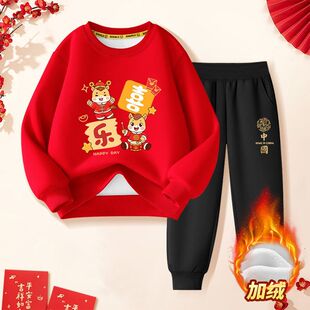 儿童秋冬套装加绒卫衣2026新款马年红色男童女童过年拜年服两件套
