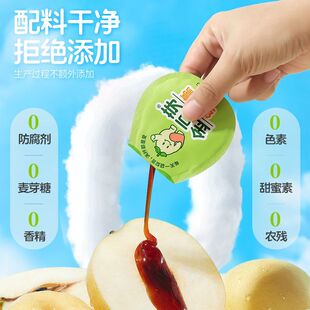 金豆芽官方小梨桶210g儿童新包装纯梨膏无添加秋梨膏独立包装新货