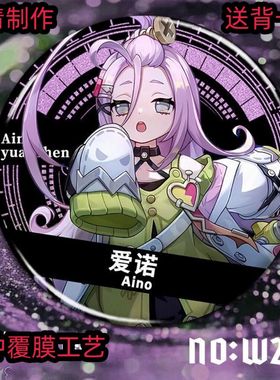 原神谷子周边pv杜林空月之歌AINUO吧唧菲林伦比镭射法尔徽章自制