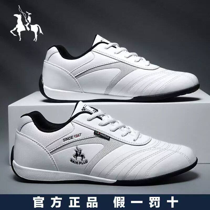 奈客保罗男士休闲鞋秋冬季透气防臭平底跑步运动男鞋旅游鞋健步鞋