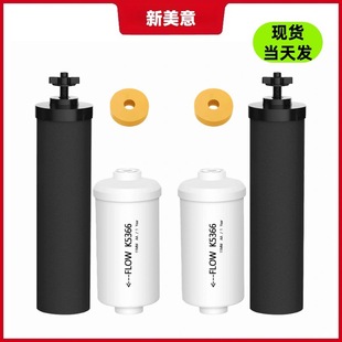 PF-2除氟化物滤芯BB9-2水质过滤器BERKEY重力钢桶净水器除砷滤芯