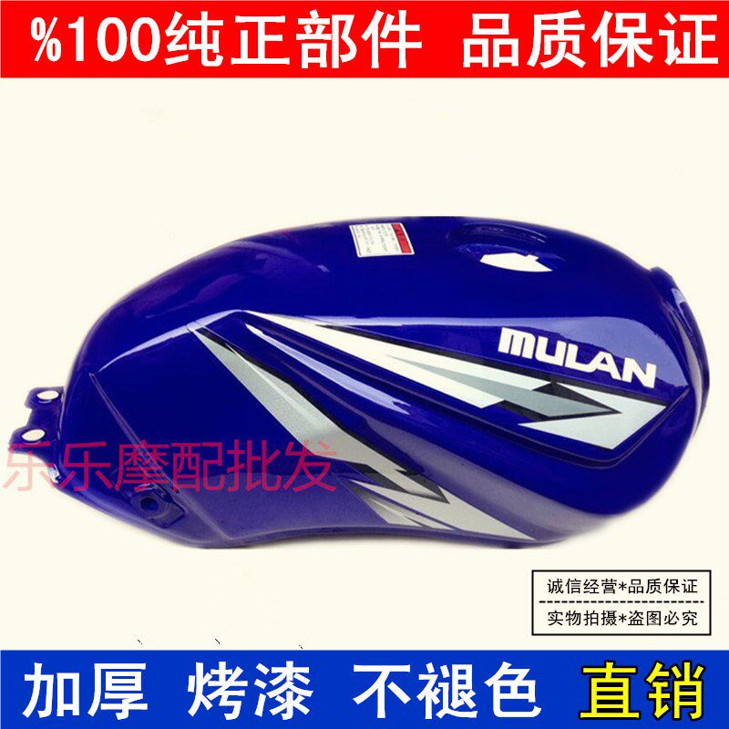 适用于天马摩托车配件TM125-4E -4刀神油壶 TM150-18摩托车油箱