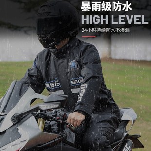 男款 骑手防水摩托车骑行全身防暴雨 分体套装 成人外穿雨衣雨裤