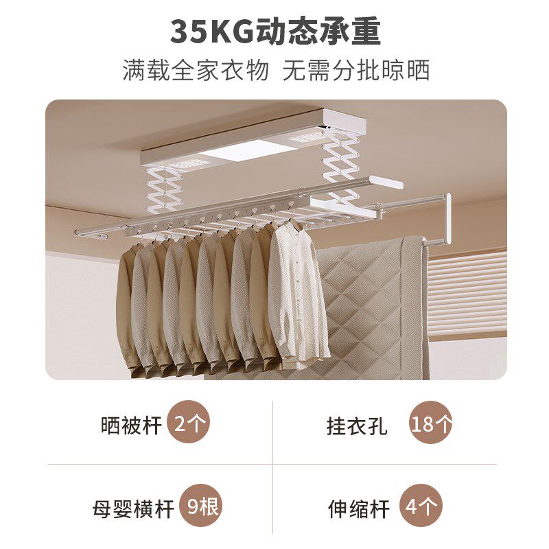 大屏明装电动晾衣架遥控升降阳台家用可伸缩折叠智能自动晒衣杆机