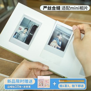 聚册拍立得相册可写字不爆本3寸收纳册富士mini相册三寸相纸照片