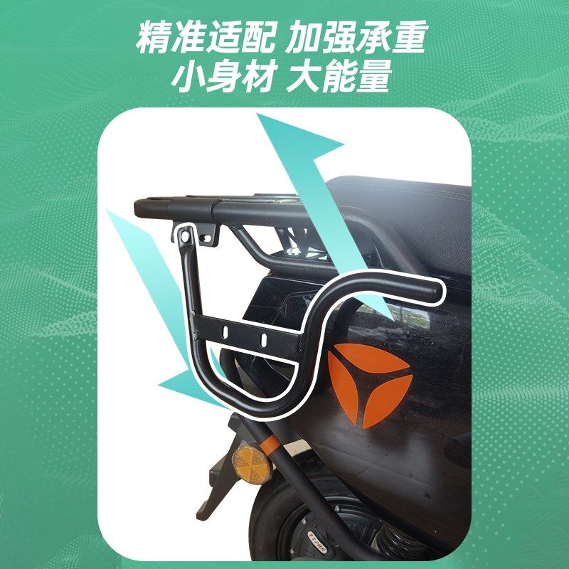 电动车外卖骑手后货架尾架连接固定防断裂加厚碳钢支撑杆支撑架