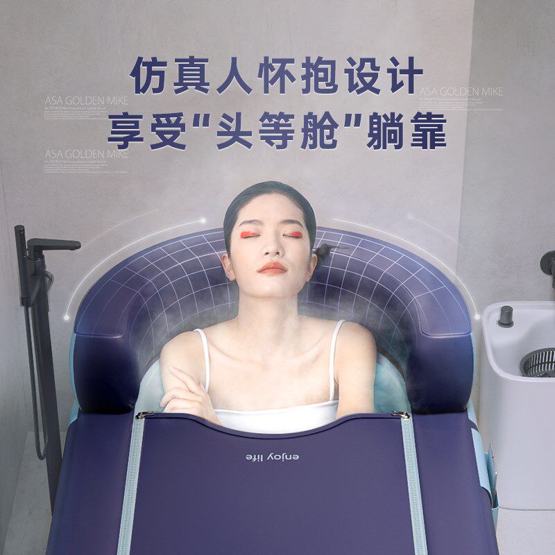 充气浴缸泡澡桶大人折叠洗澡桶家用全身儿童浴桶家庭沐浴桶