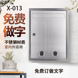 室外不锈钢信箱别墅邮箱挂墙创意扫黑除恶举报箱信报箱家用可刻字