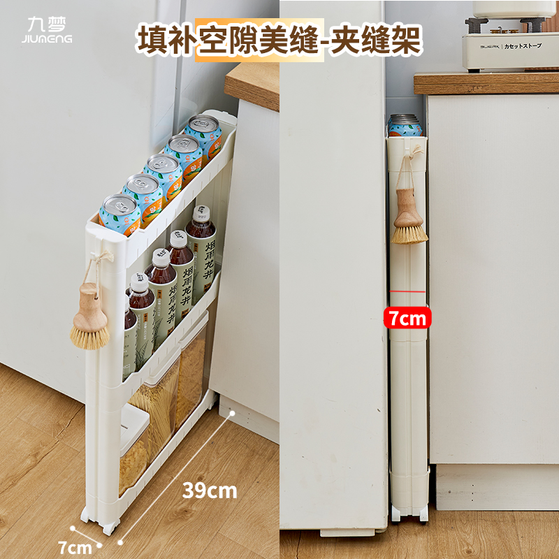 7cm窄缝柜夹缝置物架10公分极窄缝隙浴室门后超窄收纳柜窄架薄款