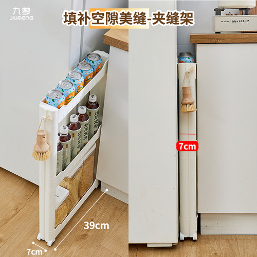7cm窄缝柜夹缝置物架10公分极窄缝隙浴室门后超窄收纳柜窄架薄款