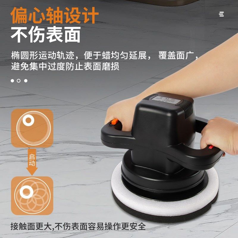 大理石地板砖打蜡机家用瓷砖地板上蜡保养木地板打蜡抛光打磨神器