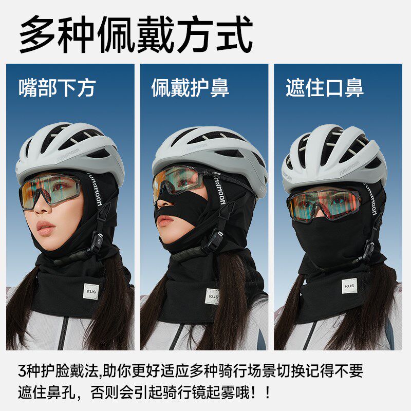骑行滑雪头套摩托车抓绒全脸加厚防寒防风保暖面罩秋冬季围脖男女