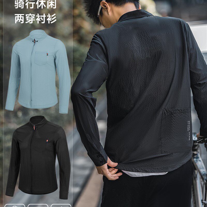 Santic森地客 男式休闲骑行服长袖 公路自行车通勤骑行上衣 合一