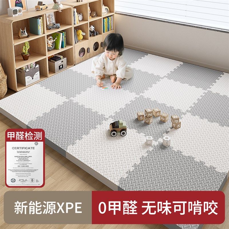 宝宝拼接爬爬垫婴儿无味爬行垫儿童家用加厚防摔地垫泡沫防滑垫子