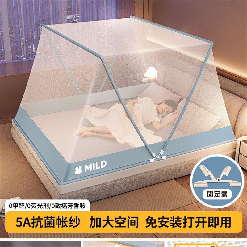 可折叠便携式蚊帐免安装2025新款家用卧室成人简易新型全罩式防蚊