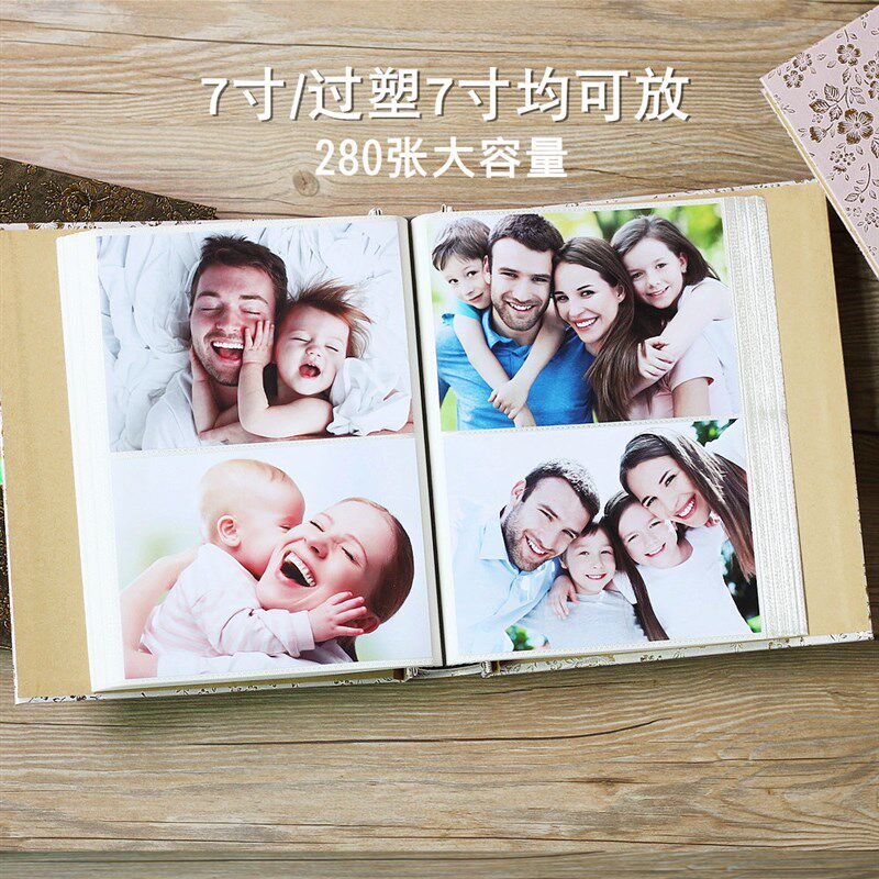 7寸相册影集 插页式纪念册儿童相簿夹相片册大容量280张5R照片本