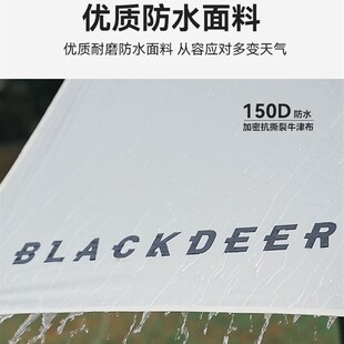 黑鹿沐风天幕六角黑胶涂银防晒防雨布遮阳棚户外露营野餐全套装备