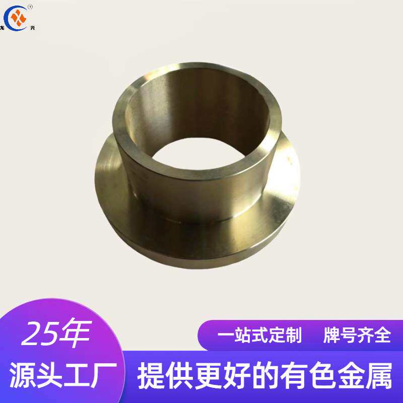 铜合金大型翻边止推套轴承铜配件国标锡青铜加工铸造冶金轴瓦衬套