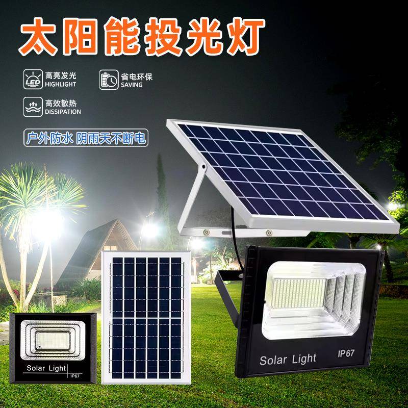 新款太阳能户外庭院灯家用室内外农村院子人体感应led照明道路灯