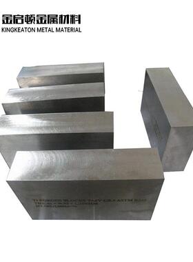 源头厂家生产钛板块TA1TA2 TC4 GR1 GR2GR5 GR7GR9 GR11