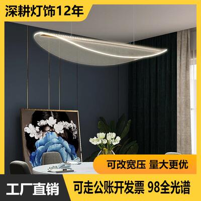 餐厅吊灯后现代2024年新款创意轻奢餐厅灯茶房灯亚克力导光板灯具