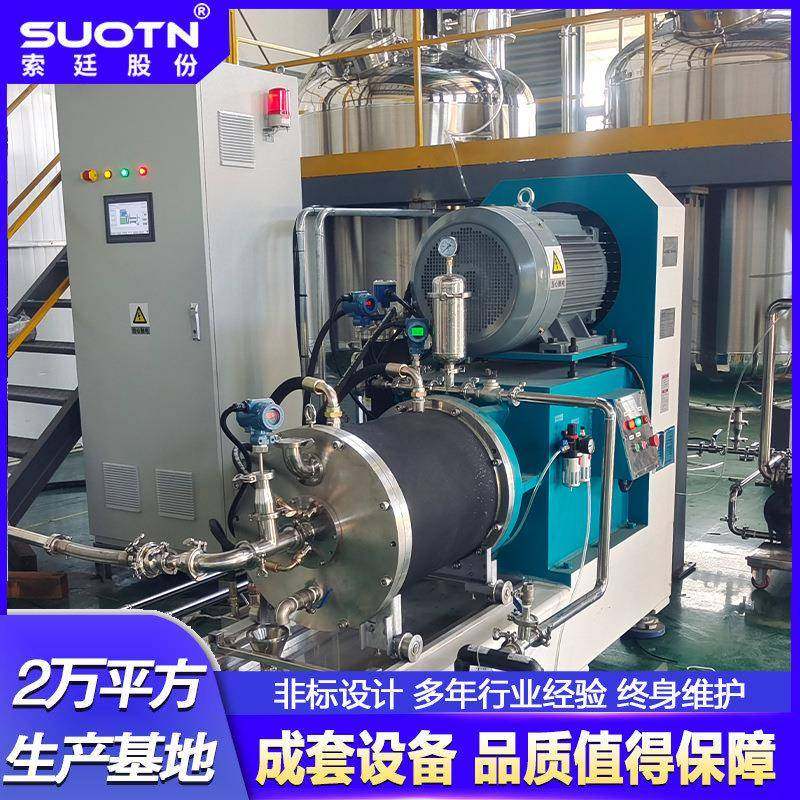 石墨烯浆料原料生产线项目涂料生产线功能性钛白粉浆料系统工程