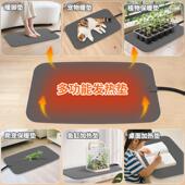 多功能发热垫植物宠物保暖垫暖脚毯冰雪融化发热垫爬行宠物加热垫