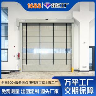 苏州pvc快速堆积门智能感应快速开启大型厂房洞口垃圾站防尘隔臭