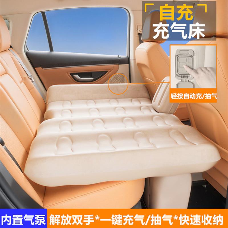 自动充气车载床垫轿车汽车后排睡垫车上睡觉神器车内后座床车折叠