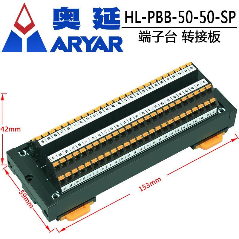 直流电源接线端子台分线端子排电源分线板分线器弹簧压接快速接线,电子元器件市场,其它元器件,淘宝优惠券,粉丝福利购,淘宝优惠卷
