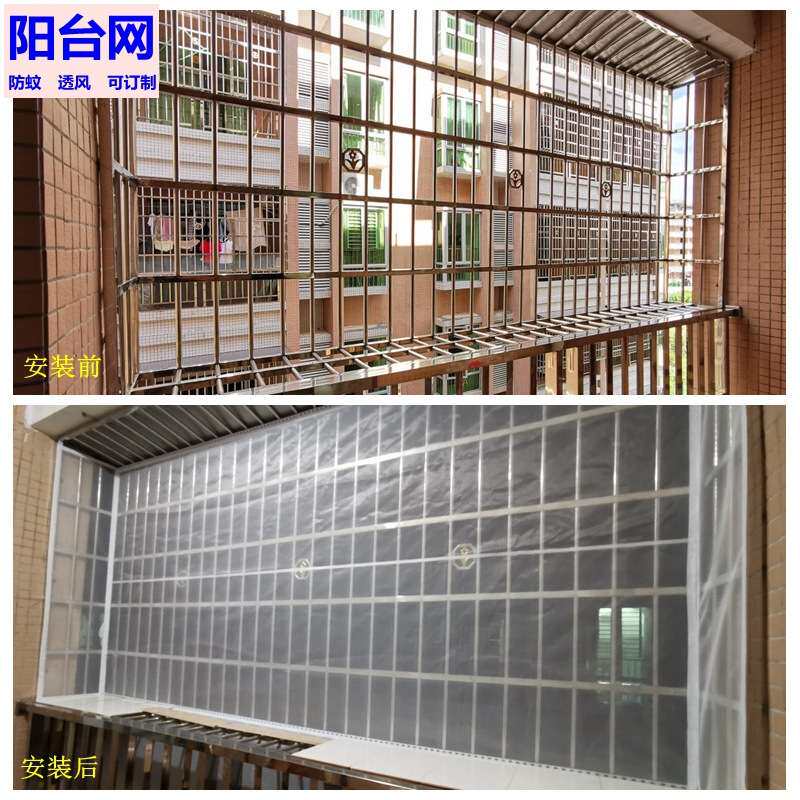 阳台纱窗蚊猫跳楼免打孔尘宠物逃坠护网养猫封窗隔断