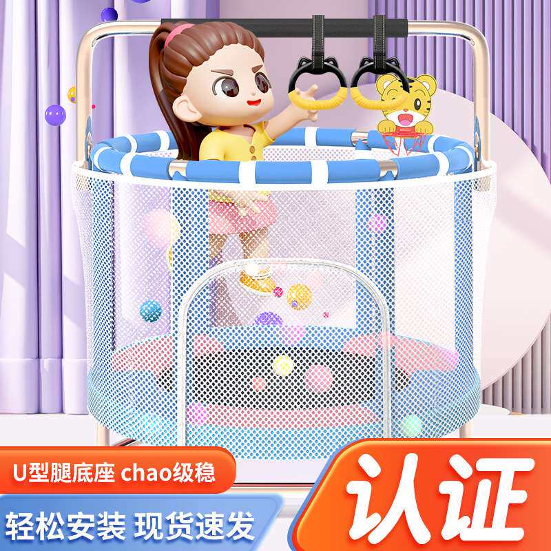 儿童运动蹦蹦床跳床室内家用跳跳床带护网成人宝宝户外健身幼儿园