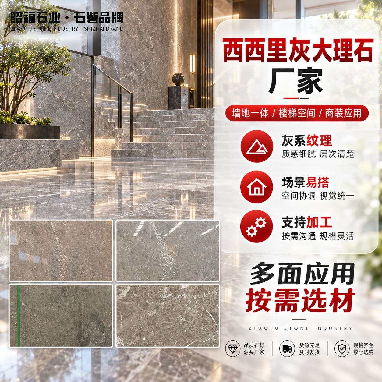 西西里灰大理石铺地石别墅装修地板石大理石砖庭院园林抗压地板砖