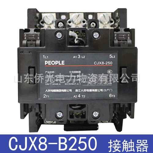 人民电器交流接触器CJX8-B250-30-22 B370-30-22 AC220V380V