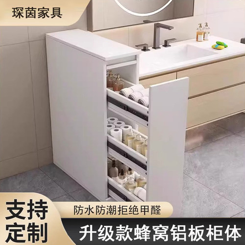 蜂窝铝卫生间半墙隔断柜免费设计