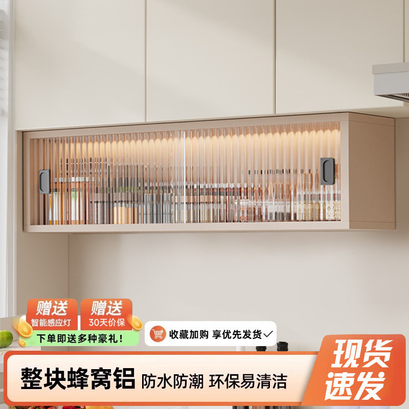 蜂窝铝厨房吊柜墙壁柜卫生间墙上储物柜新款调料柜灶台定制收纳柜