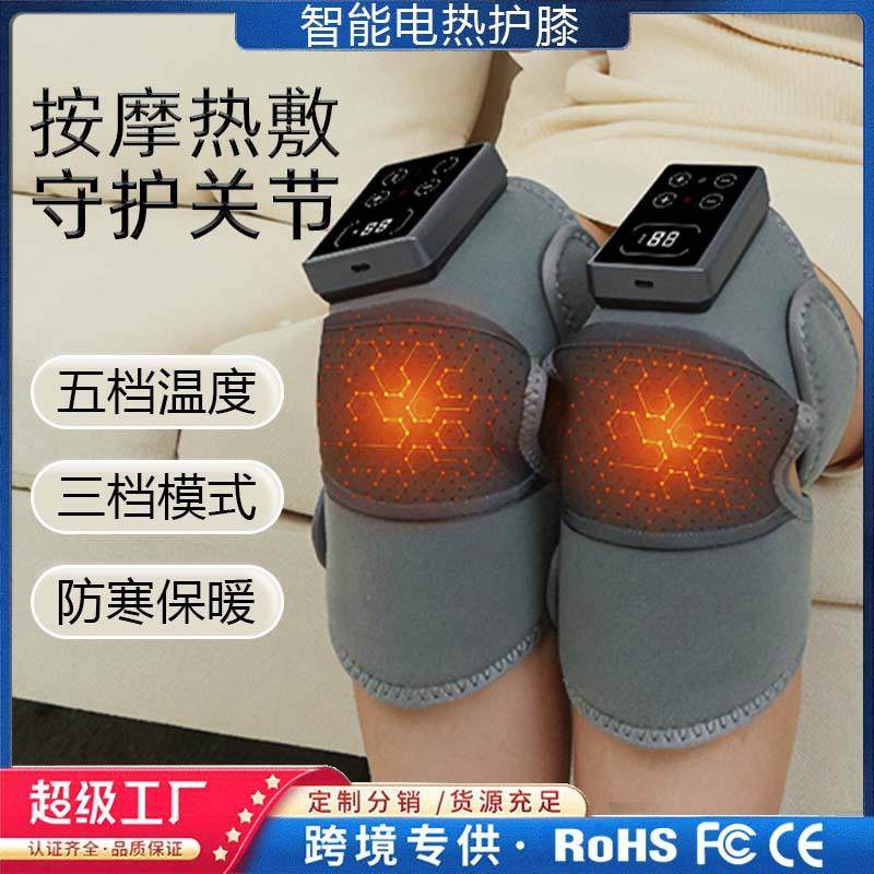 电加热护膝家用发热震动按摩器护肩护具关节热敷疼痛理疗神器新款,鲜花速递/花卉仿真/绿植园艺,割草机/草坪机,淘宝优惠券,粉丝福利购,淘宝优惠卷