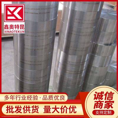 供应TA9 TA10钛合金圆棒 工业用钛锻圆环 钛钯合金棒 规格全
