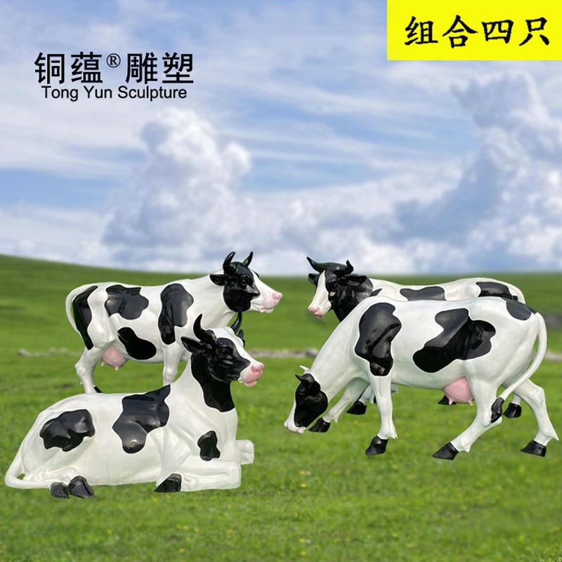 玻璃钢仿真奶牛雕塑户外园林景观雕塑大型牛摆件彩绘奶牛雕塑厂家