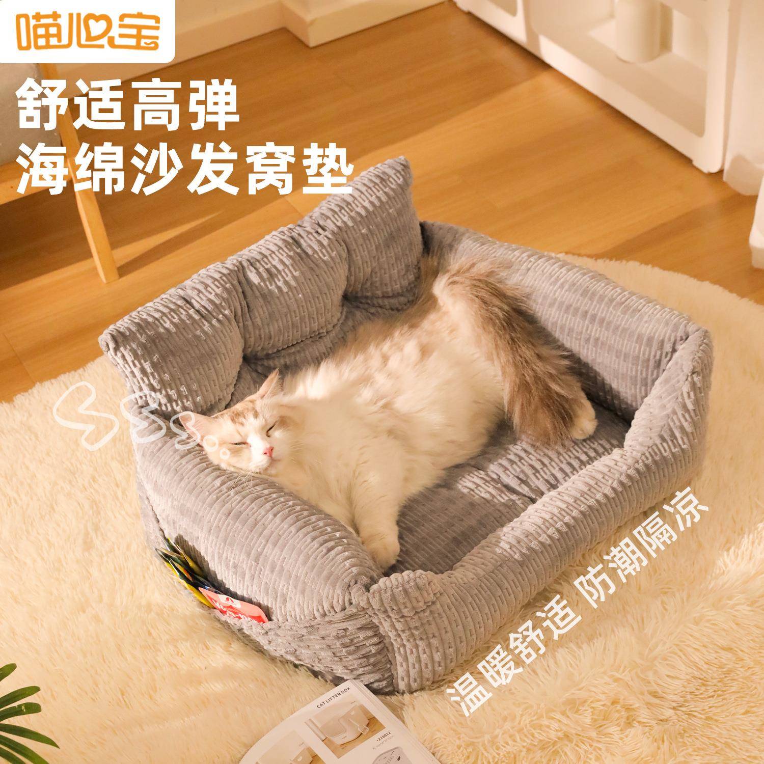 冬季暖心狗窝狗狗休息狗垫猫咪睡床中小型犬沙发垫子保暖猫窝