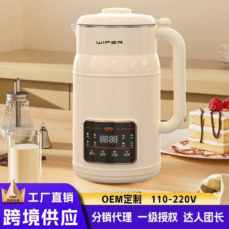 迷你破壁机家用全自动无涂层免滤免煮多功能豆浆机小型料理轻音