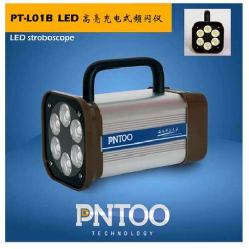 上海品拓PT-L01B-AC大功率高亮LED频闪仪插电式频闪仪直邮