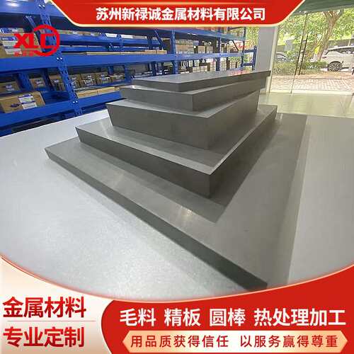 硬质合金 MJ20S/KD20/WD20/CD650/MJ18/KF310/K91/MZ50/YG15/YG11