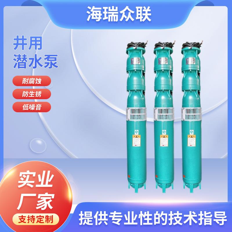 不锈钢深井家用潜水泵高扬程220v380v离心泵农用抽水灌溉