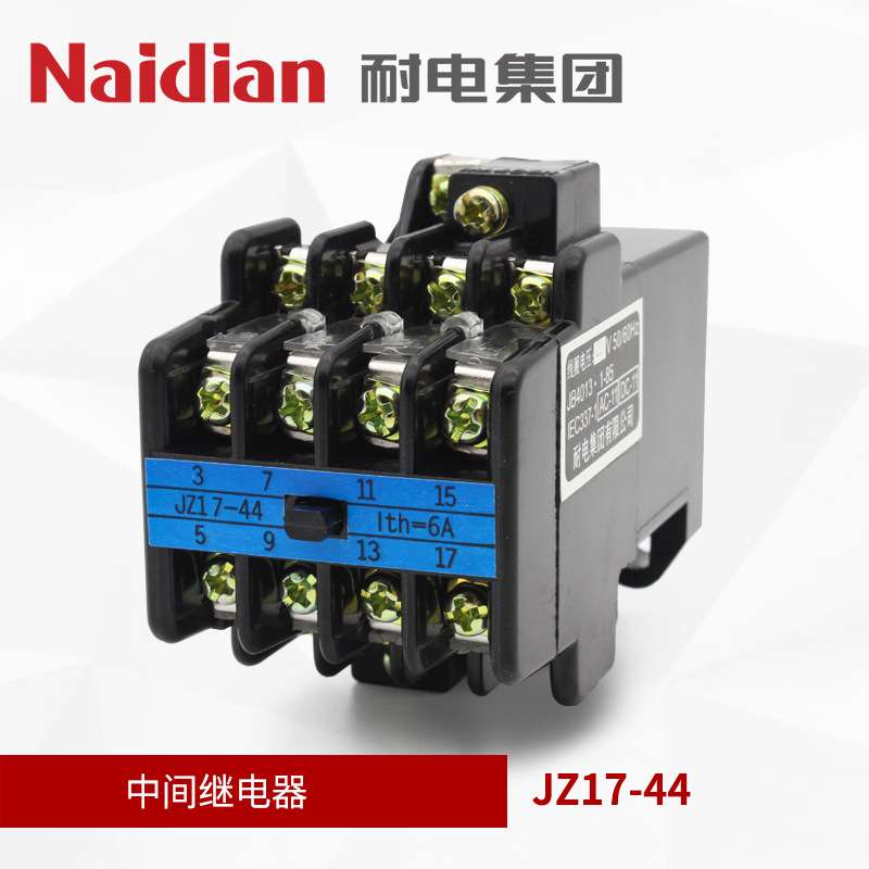 耐电 厂家直供 JZ17-44 中间继电器 交流接触器大功率节能直流控