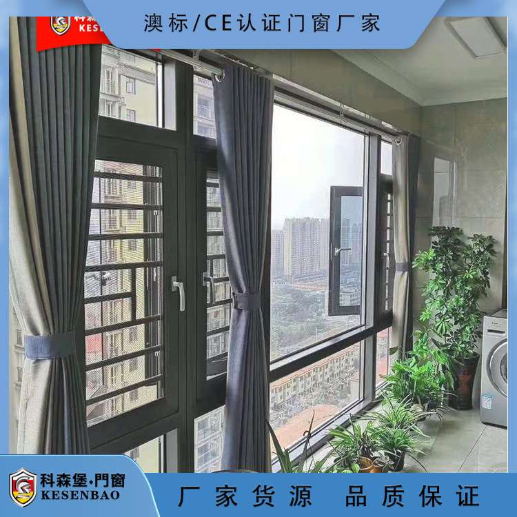 120内外平框窗纱一体铝合金平开窗 别墅封阳台落地窗隔音隔热断桥